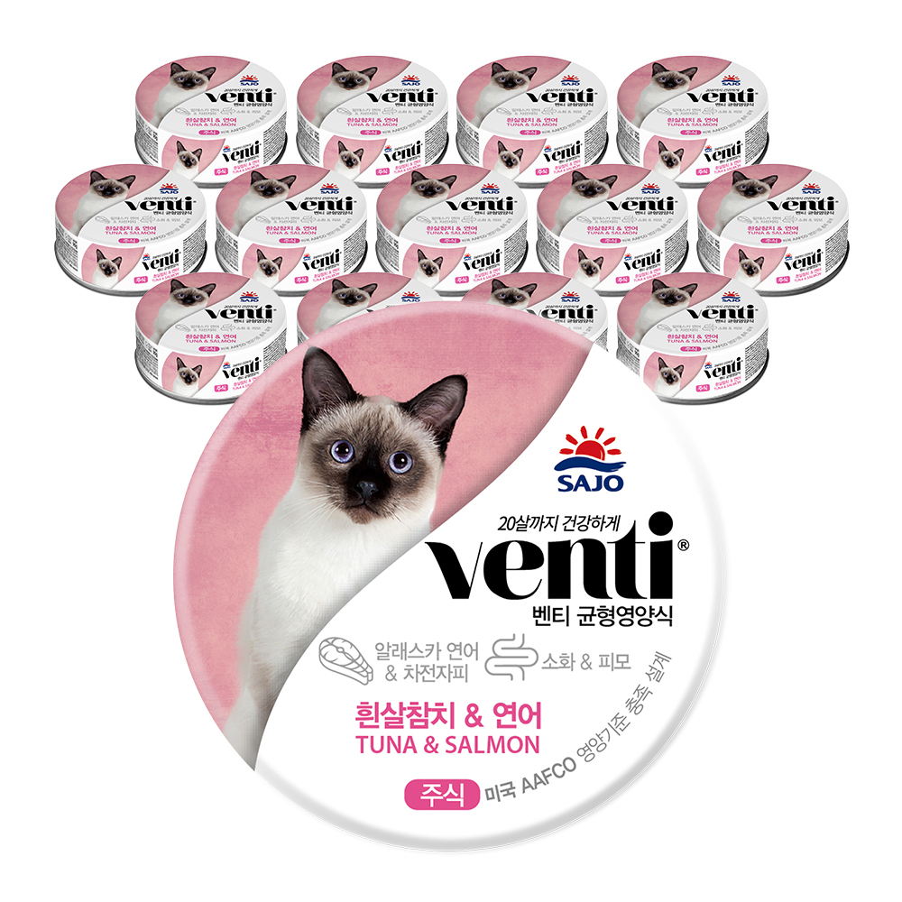 벤티 균형영양식 고양이 주식캔 24개입